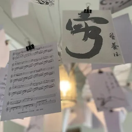 Harmonie شقة نيم